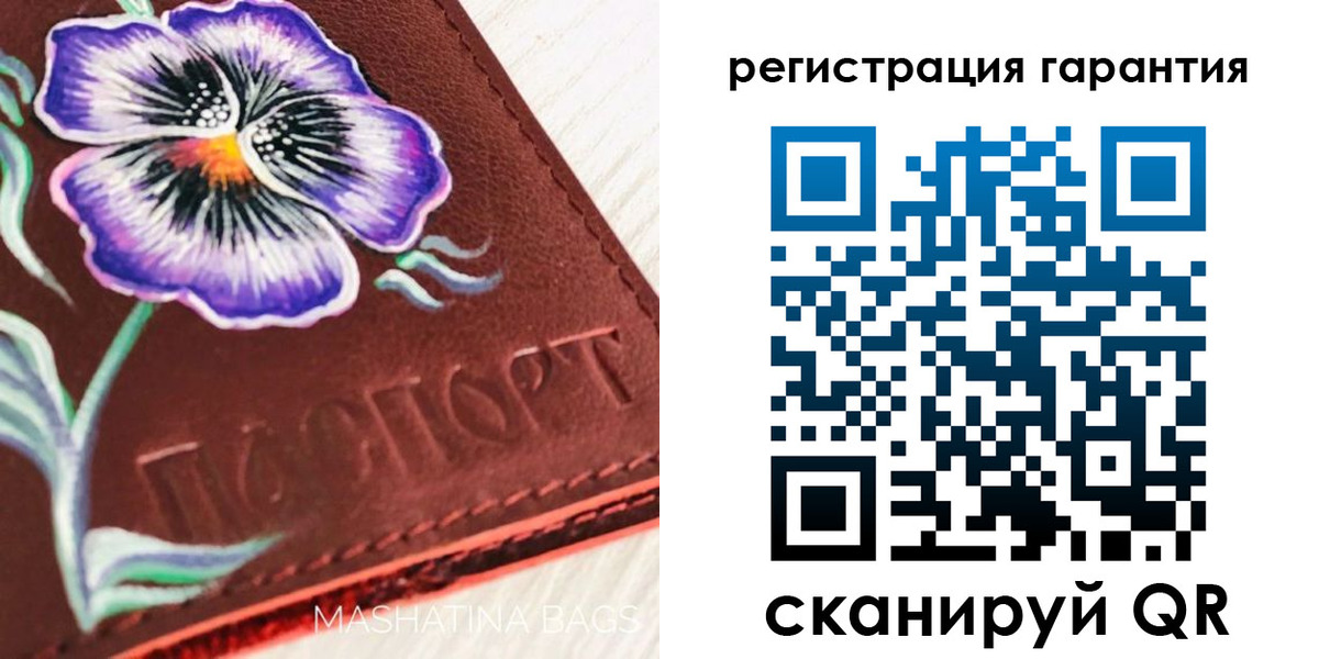миграционный учет в Шахтах