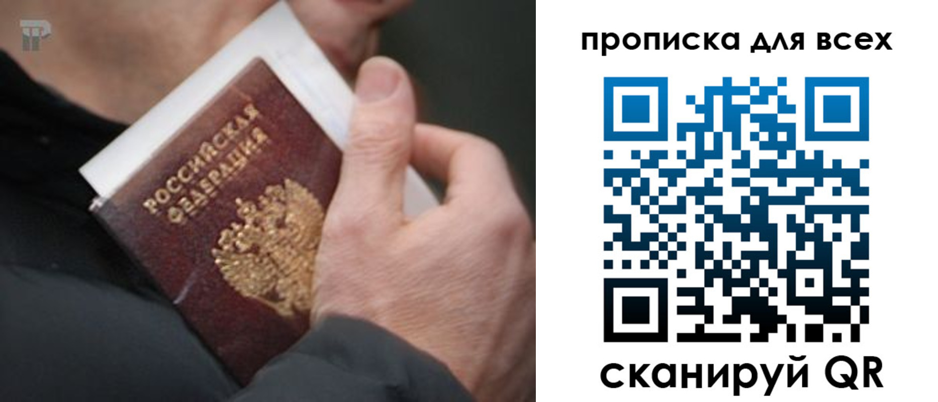 регистрация для школы в Шахтах