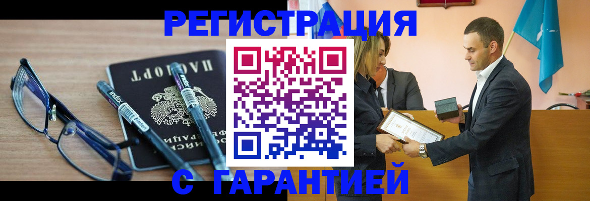 пропишу в квартире в Шахтах